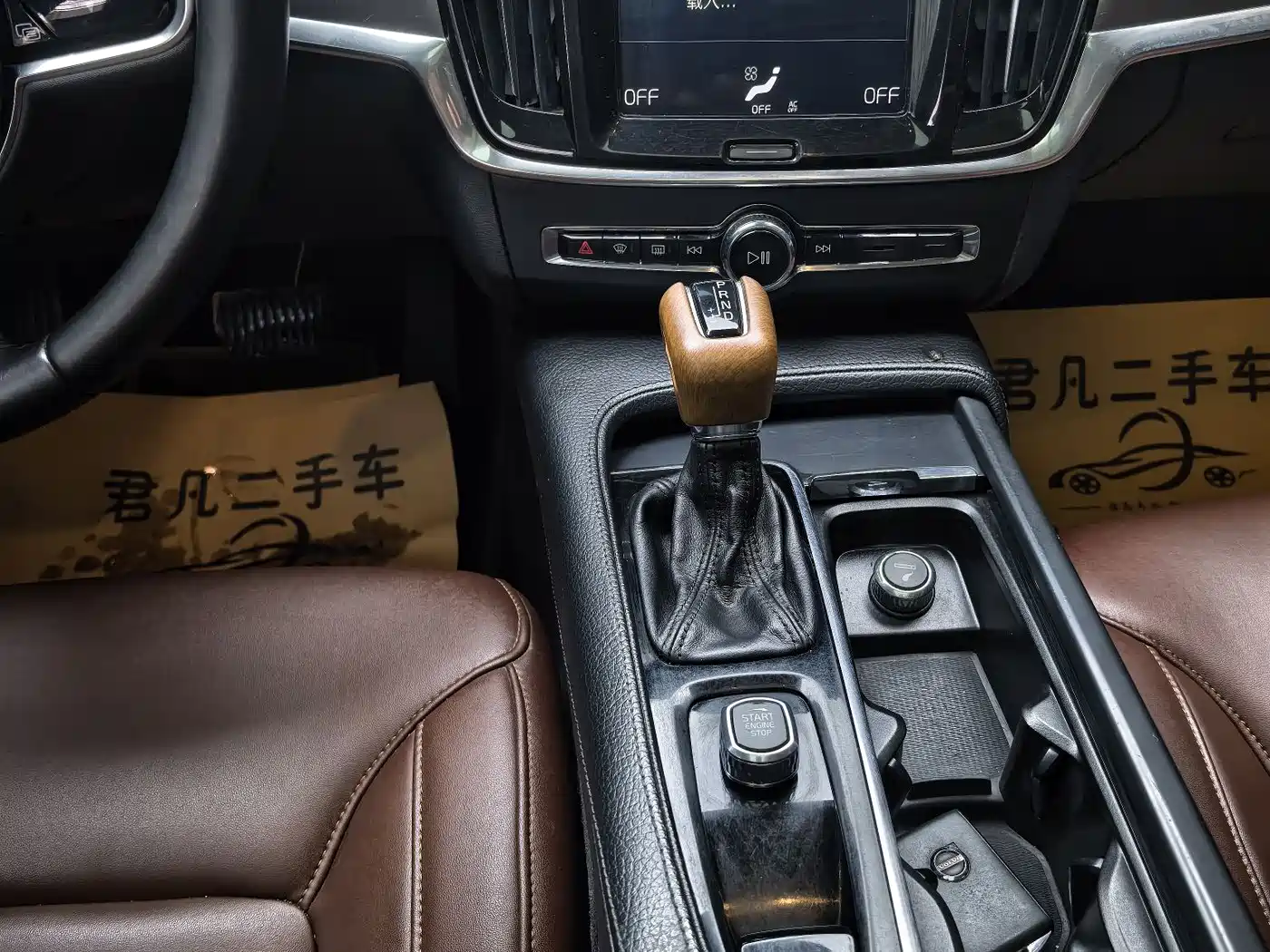 Photo 10 - Volvo S90