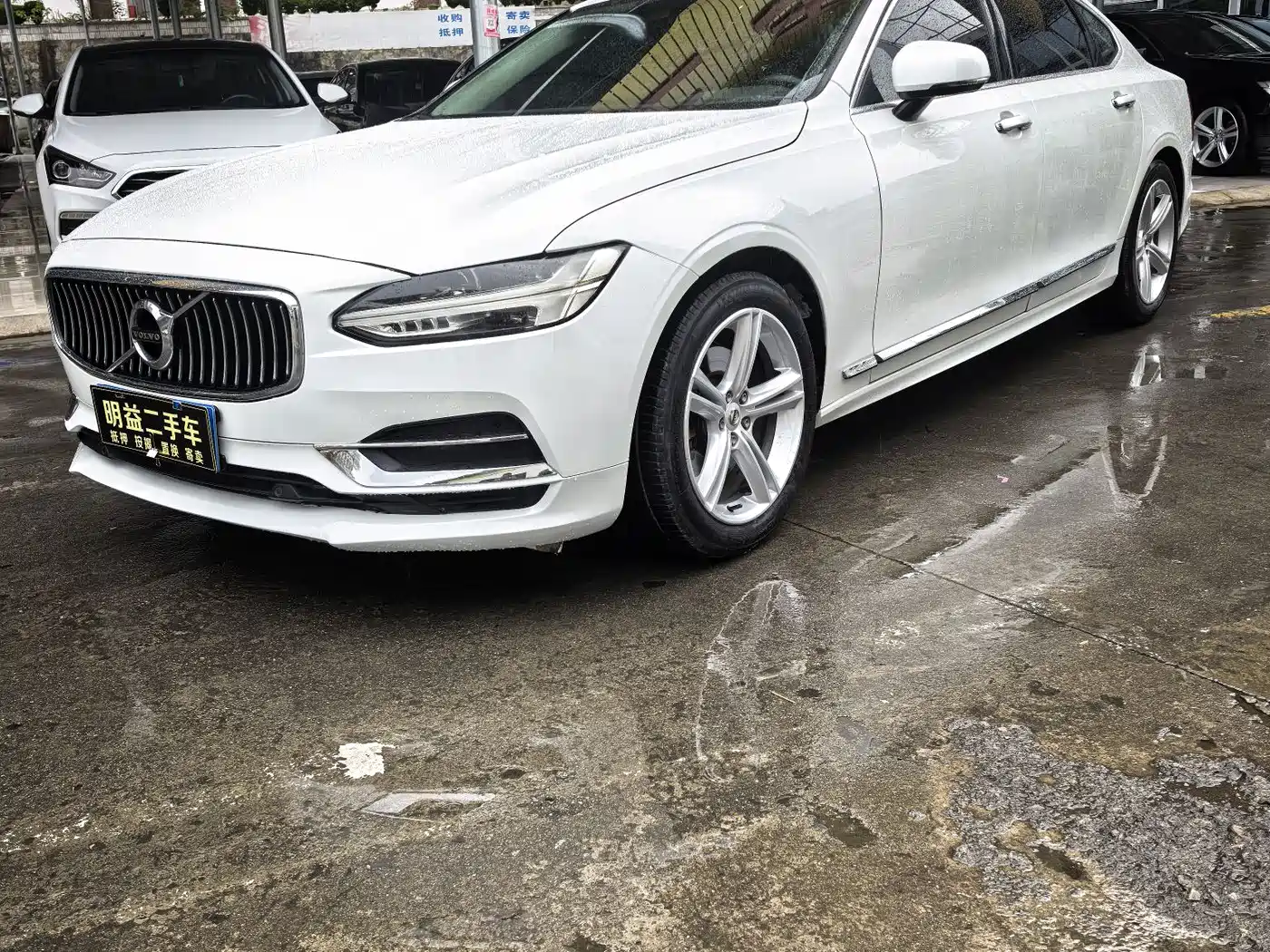 Photo 1 - Volvo S90