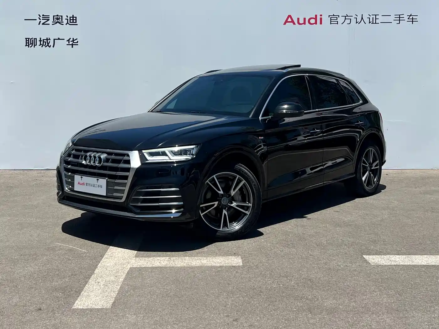 Audi Q5L 2020 40 TFSI Prestige Fashion