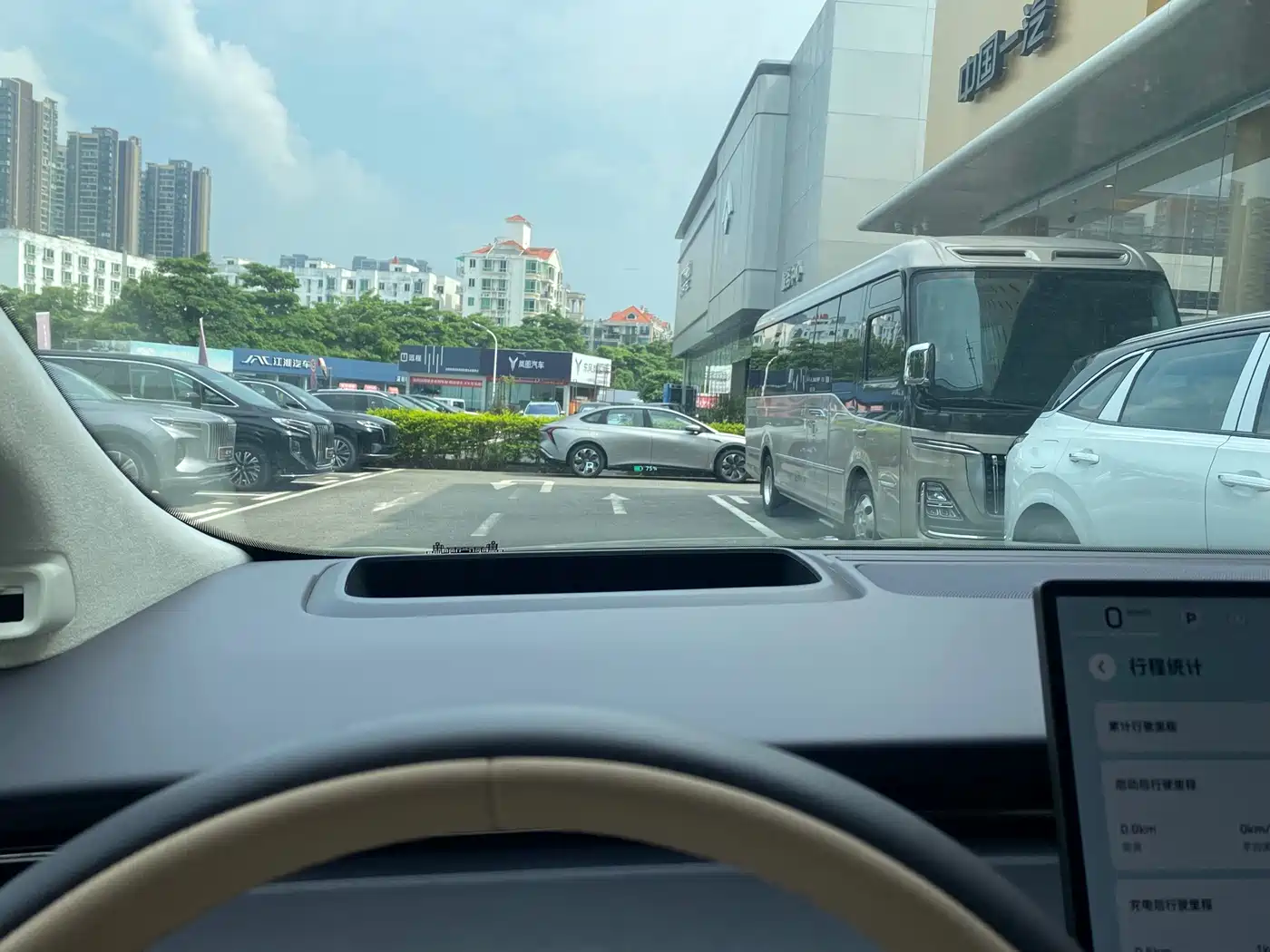 Hongqi Tiangong 06 2026 2025 520 Smart Selection