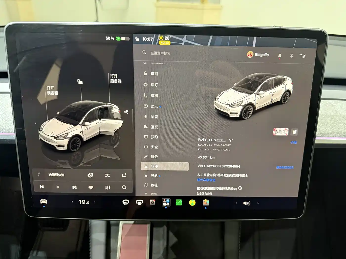 Фото 9 - Tesla Model Y