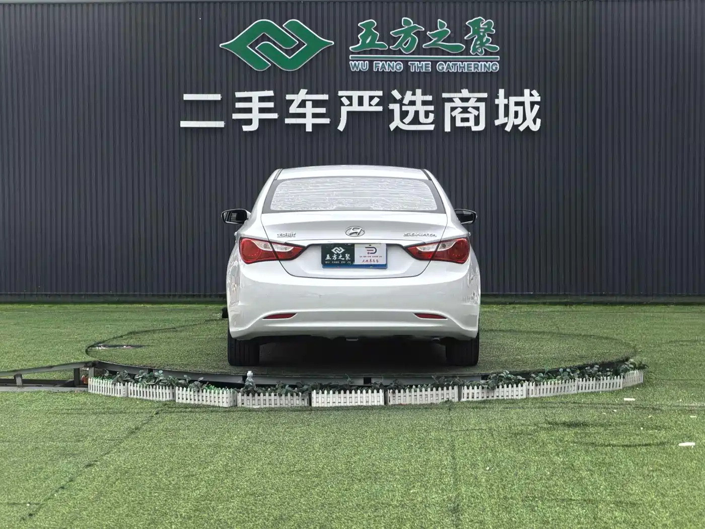 Hyundai Sonata 2011 2.0L Auto Premium Edition фото 19