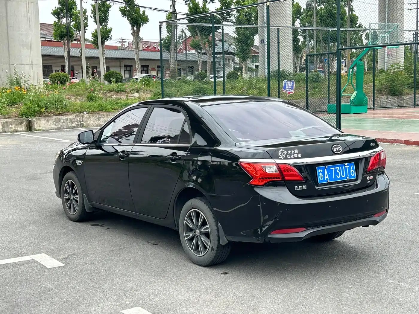 Фото 5 - BYD F3