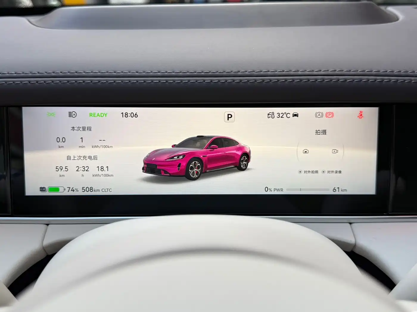 Shangjie Z7 2026 2026 Concept Rendering