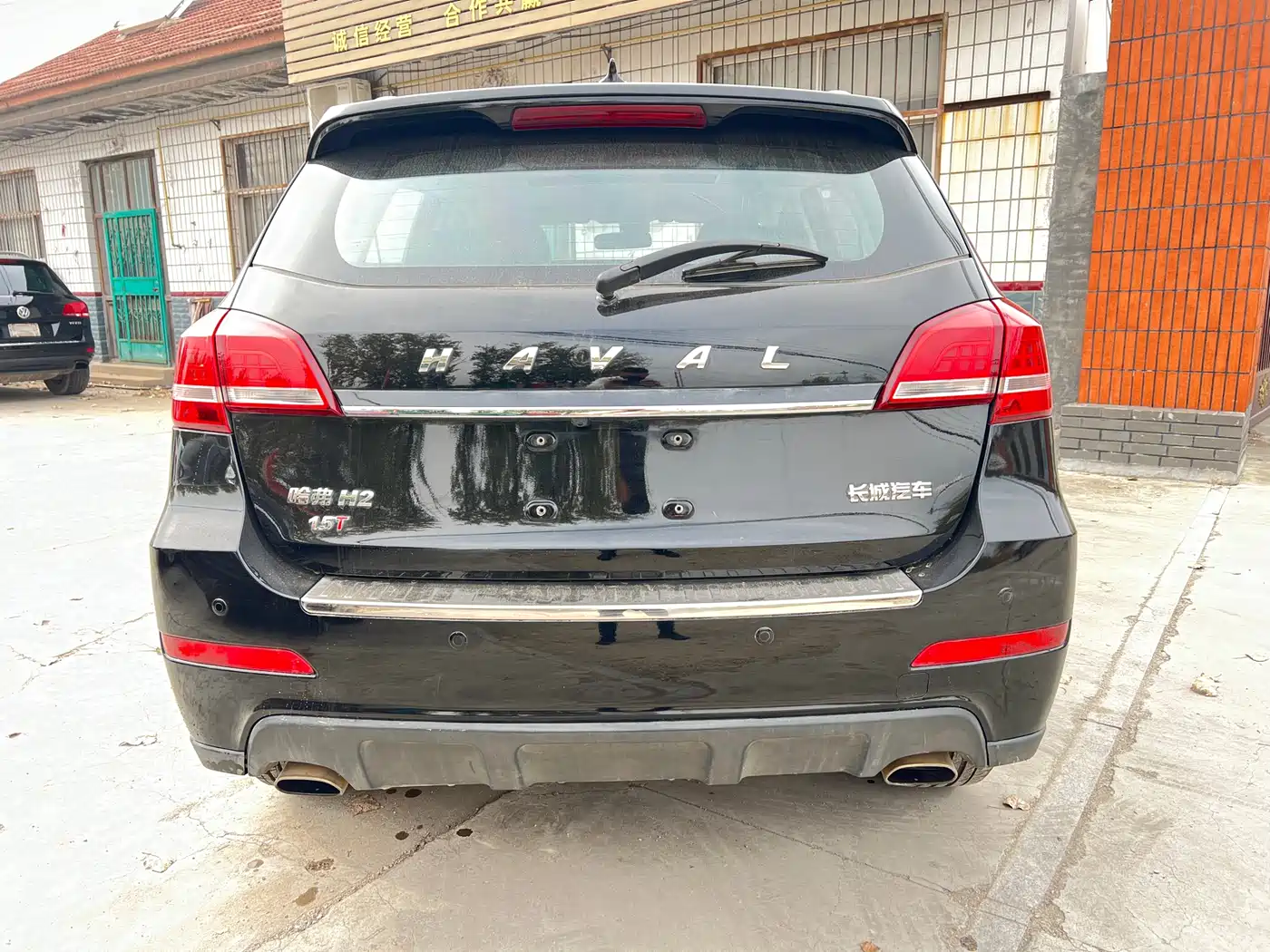 Haval H2 2016 Red Label 1.5T Automatic 2WD Premium фото 3