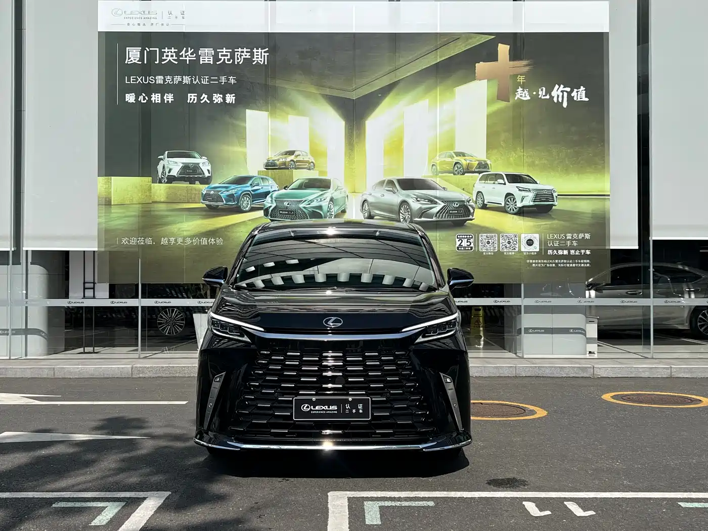 LEXUS LM
