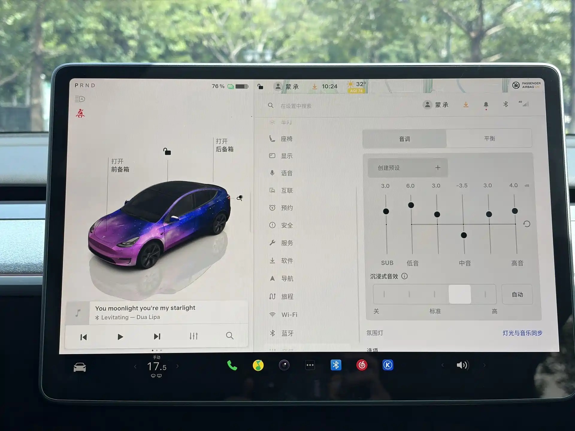 Фото 25 - Tesla Model Y