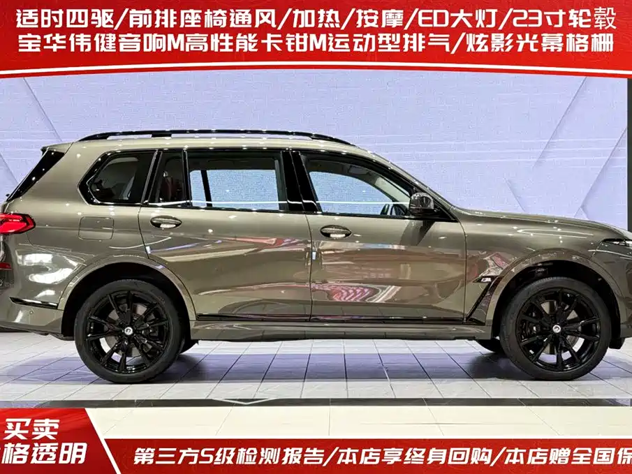 BMW X7 M60i 2023 xDrive M60i фото 3