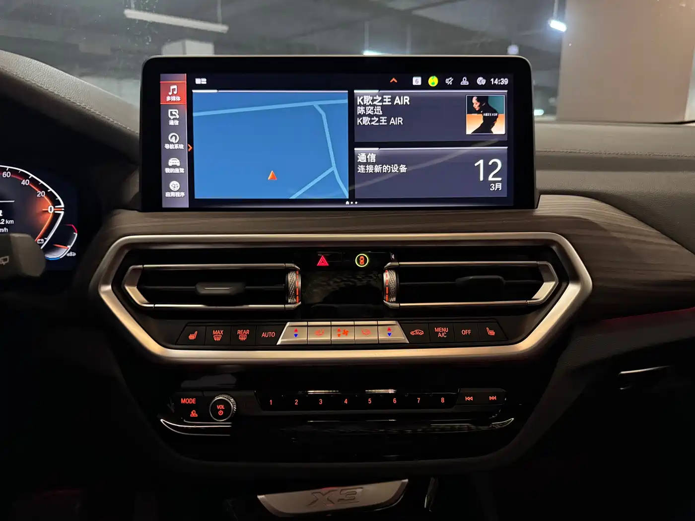BMW X3 2023 xDrive30i Leading M Night Package фото 15