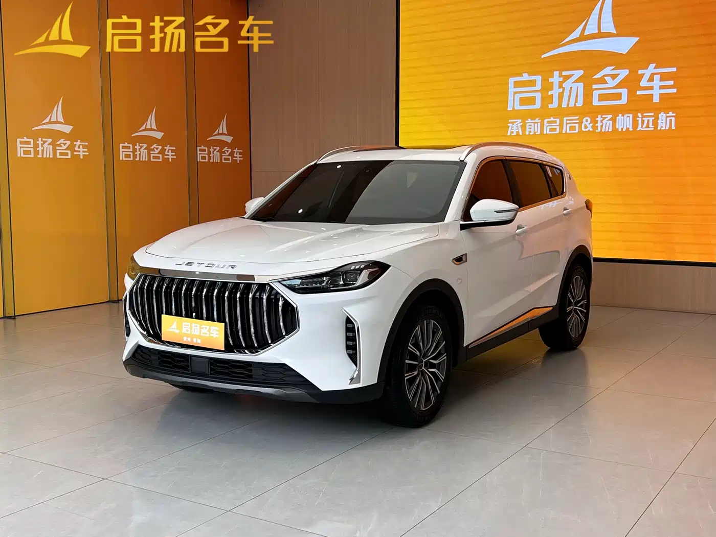 Jetour X70 PLUS 2024 Champion Edition 1.5T DCT Champion MAX 5-seater