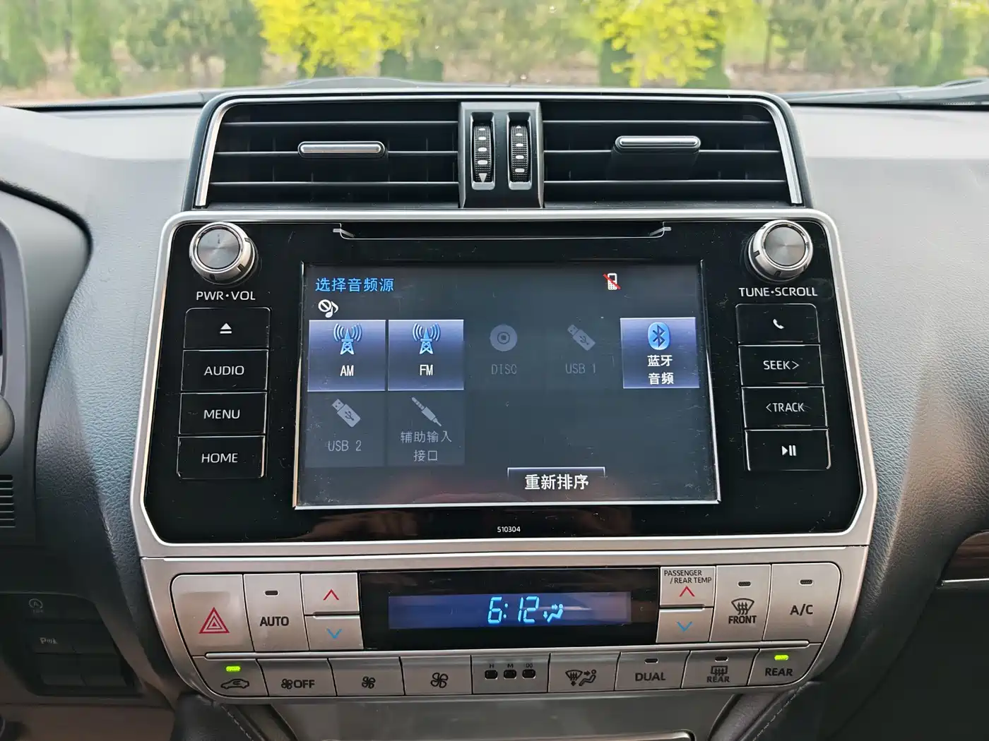 Toyota Prado 2018 3.5L Auto TX-L фото 20
