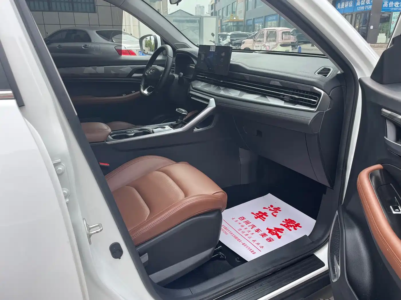 GEELY VISION X6