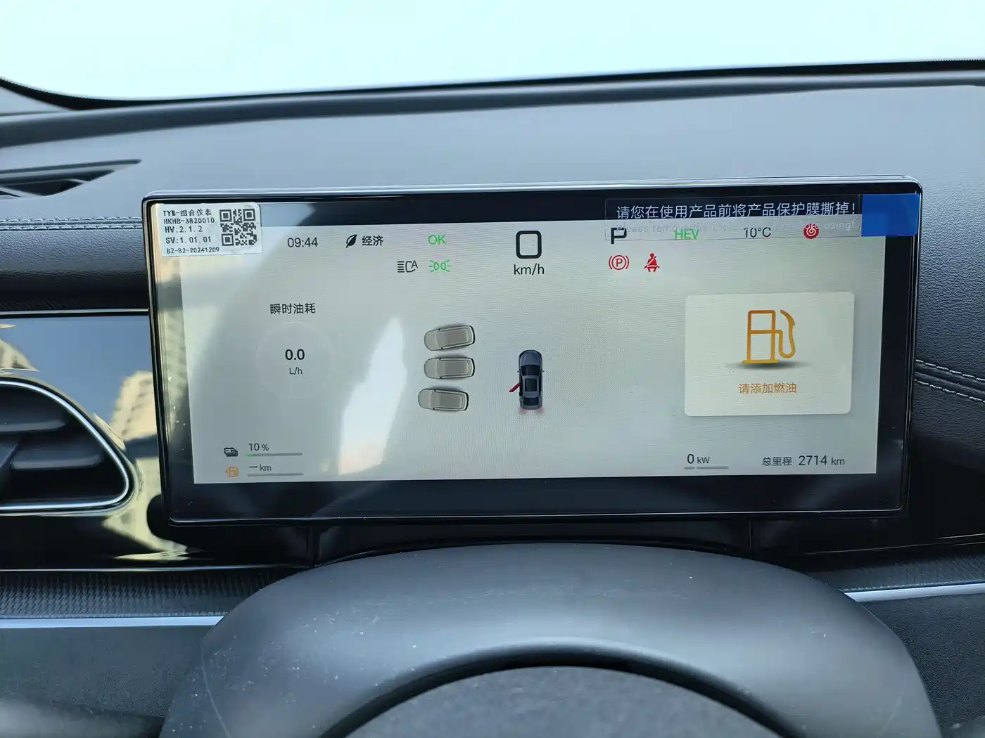 BYD SEAL 06 NEW ENERGY