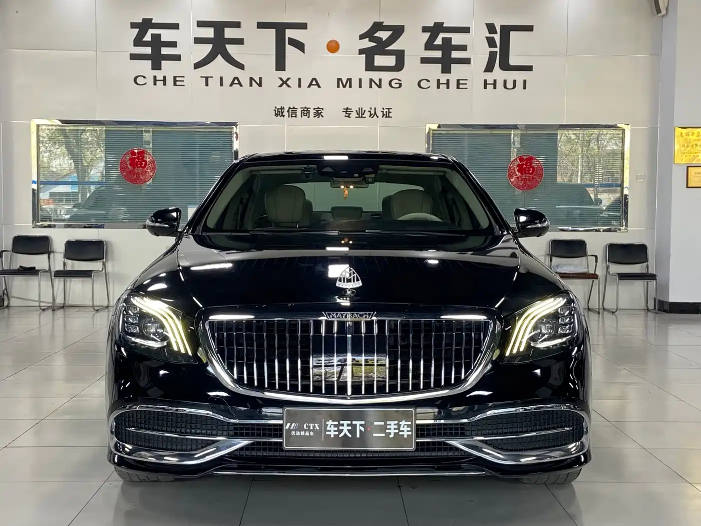 Mercedes-Benz S-Class 2018 S 450 L фото 2