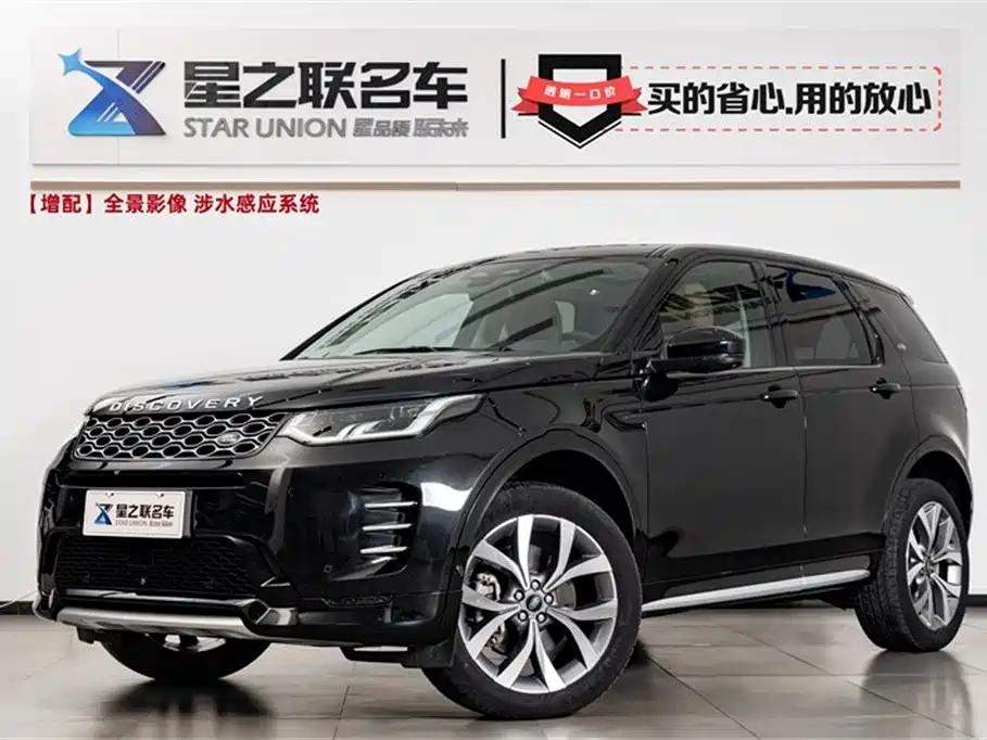 Land Rover Discovery Sport 2024 Luxury Custom Edition