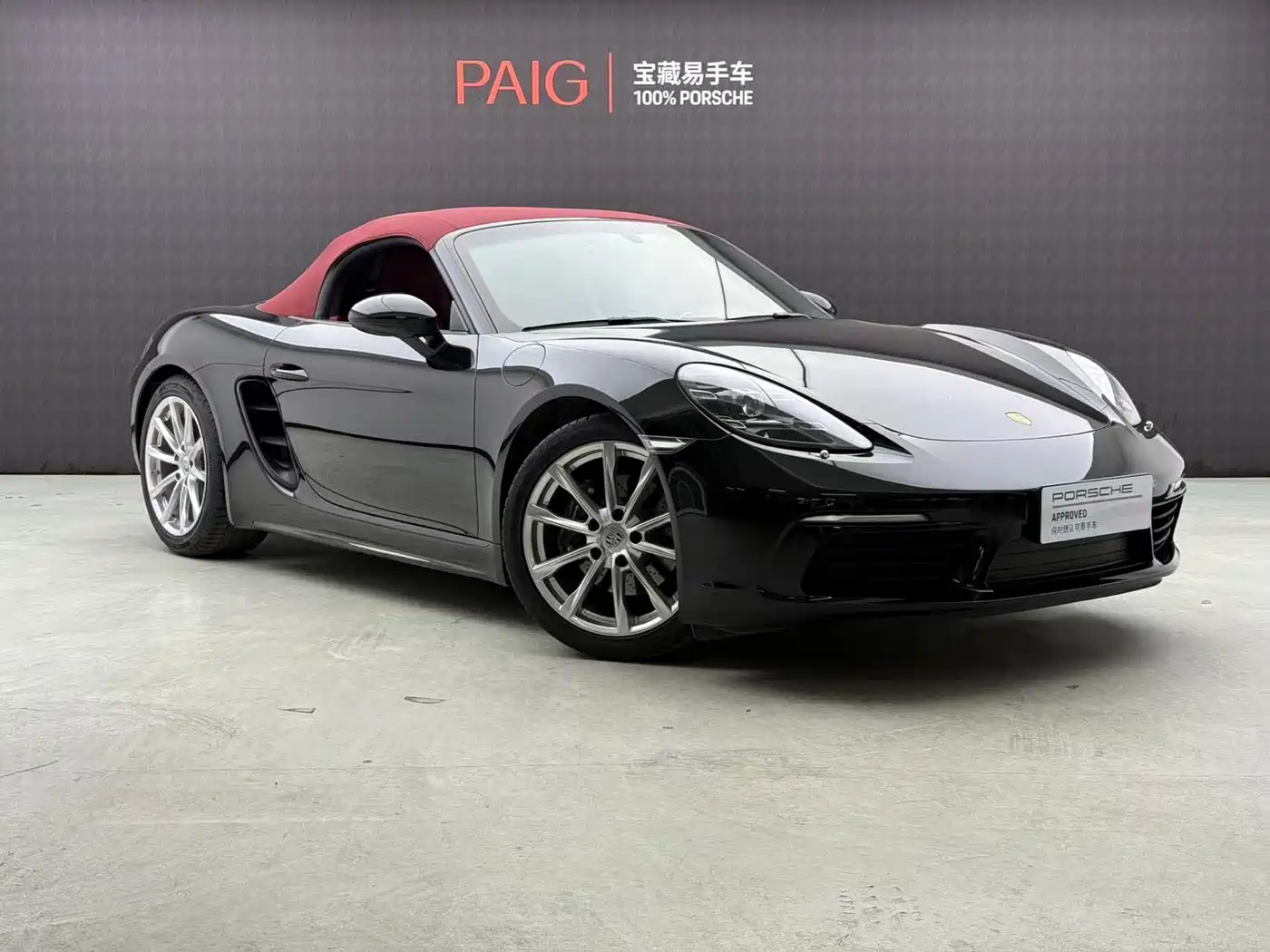 Porsche 718 2022 Boxster 2.0T