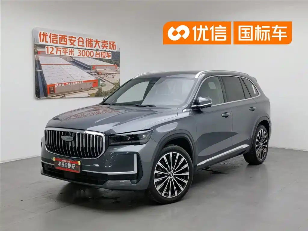 Geely Xingyue L 2024 1.5T Tiāngōng Edition