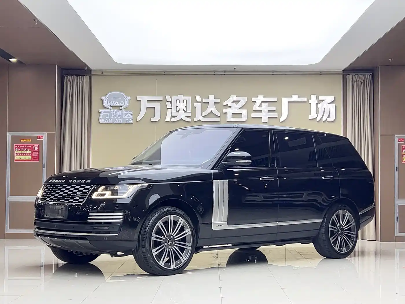 Land Rover Range Rover 2020 3.0 L6 Heritage Extended Edition