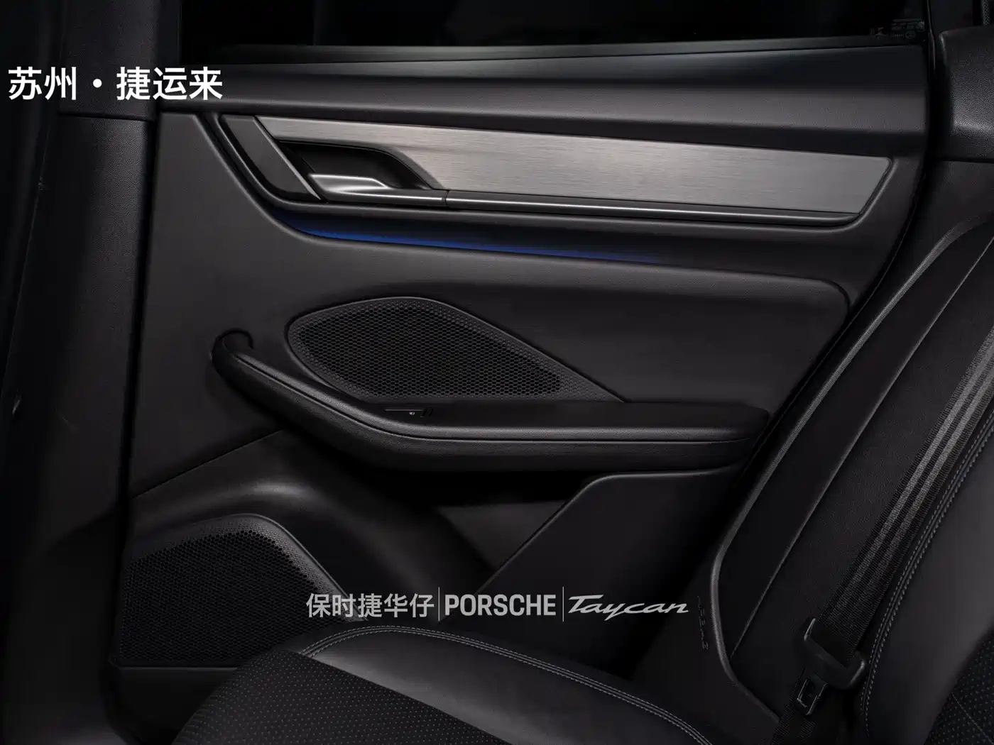 PORSCHE MACAN NEW ENERGY