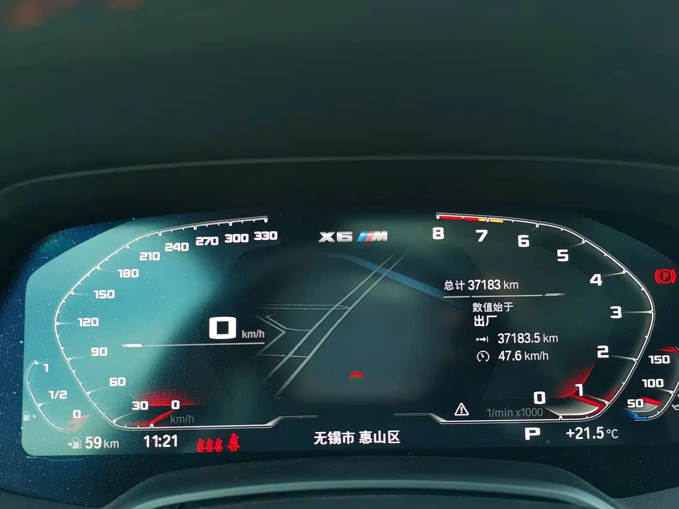 BMW X6 M 2023 2022 X6 M