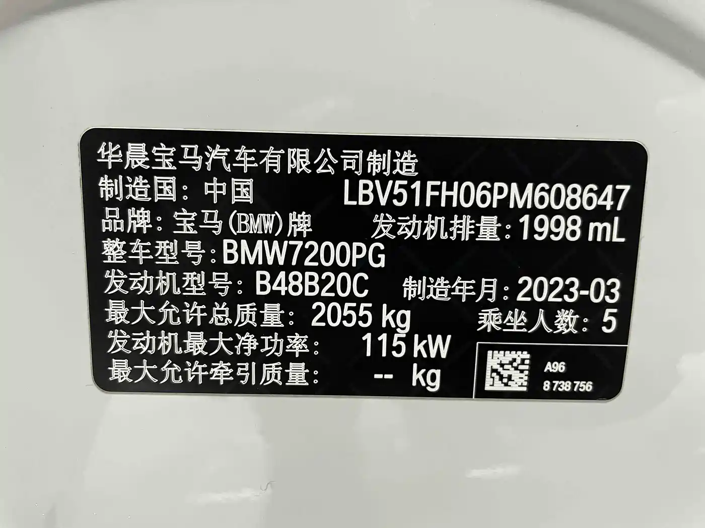 BMW 3 Series 2023 320Li M Sport Package фото 19