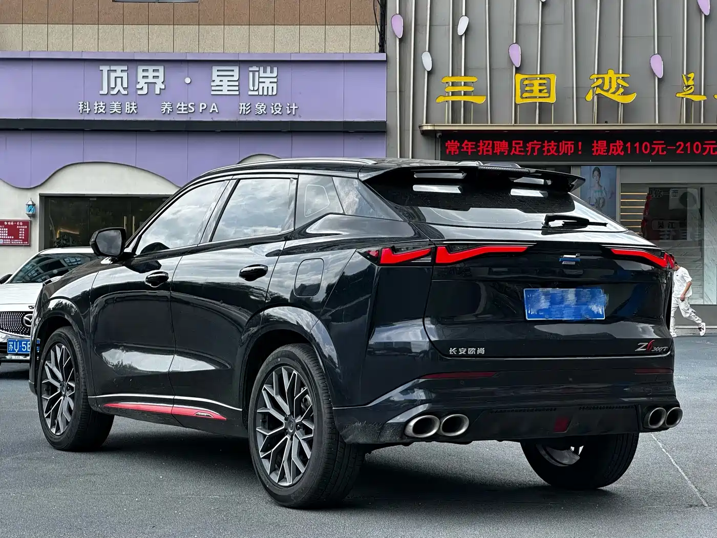 Changan Oshan Z6 2024 2022 Blue Whale 1.5T DCT Intelligent Enjoyment