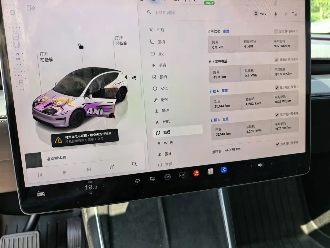 Фото 8 - Tesla Model Y