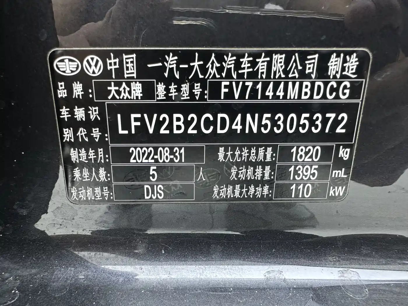 Volkswagen Golf 2021 280TSI DSG R-Line фото 22