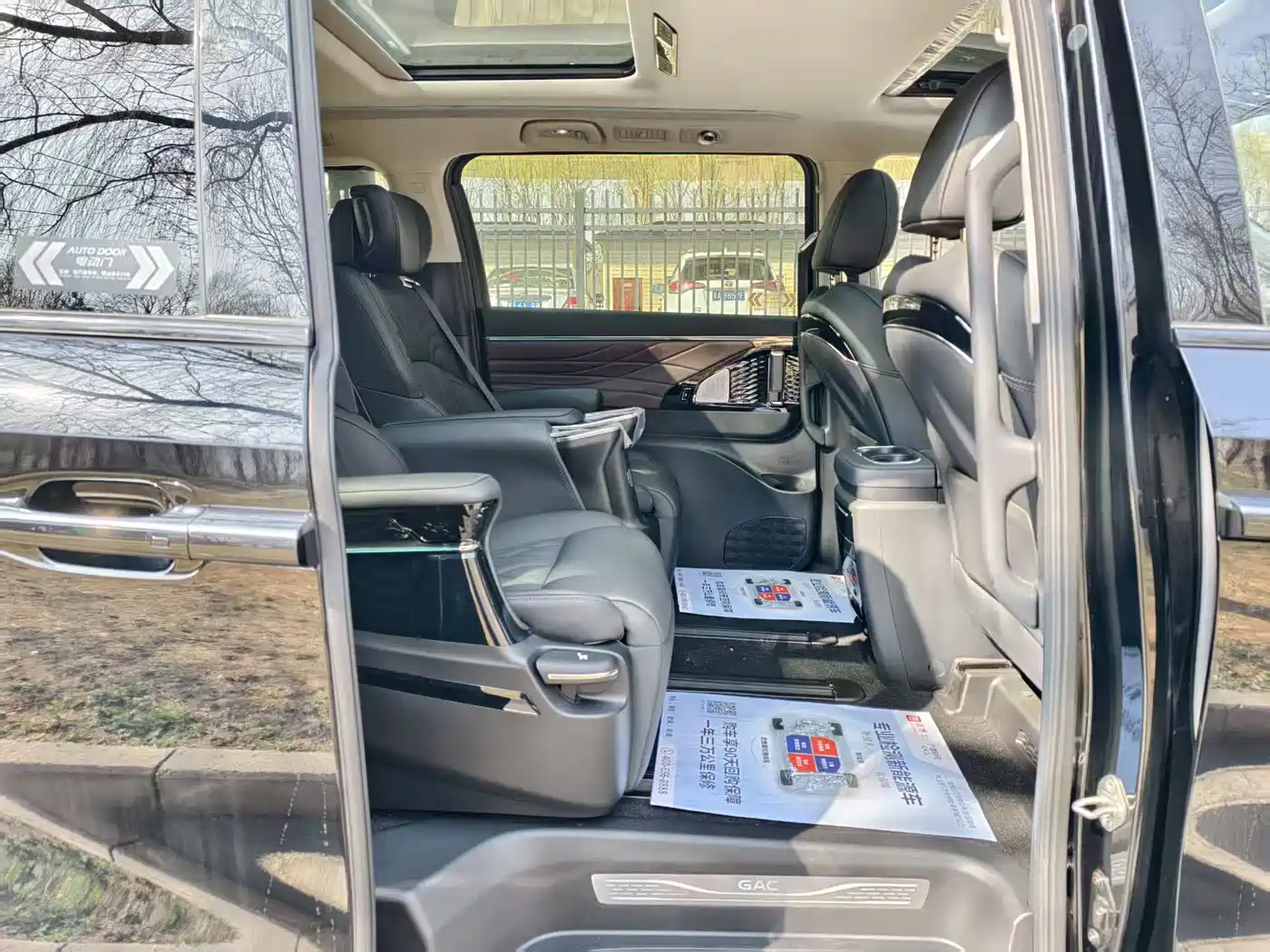 GAC Trumpchi Trumpchi M8 2024 Master Series Super Hybrid фото 27