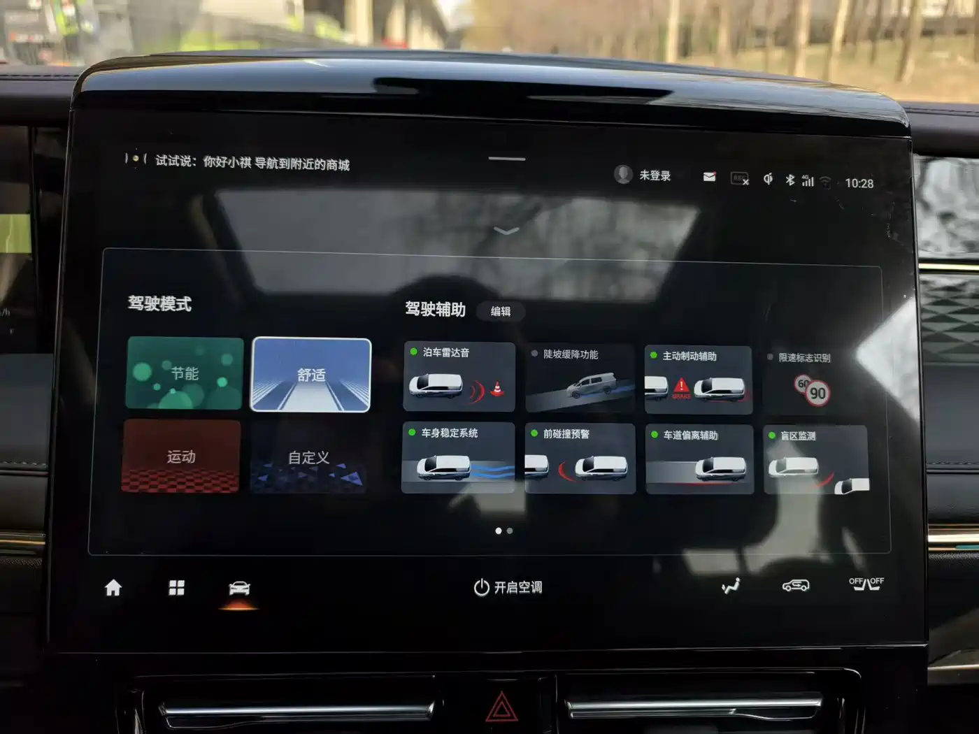 GAC Trumpchi Trumpchi M8 2024 Master Series Super Hybrid фото 28