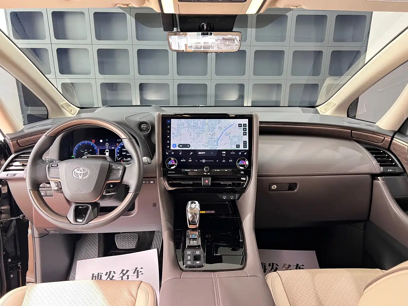 Toyota Alphard 2025 2025 Hybrid 2.5L Ultimate Gold Edition