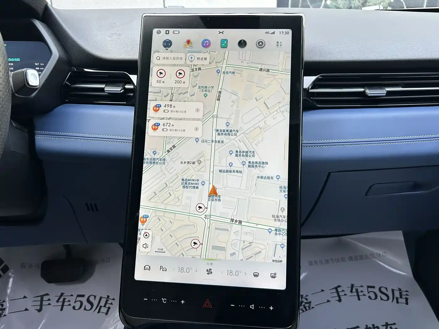 XPeng G3 2021 G3i 460N фото 9