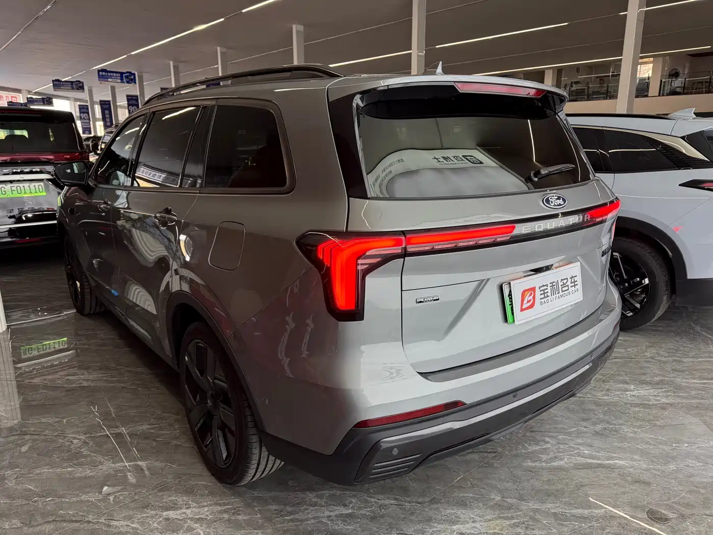 FORD LINGYU NEW ENERGY