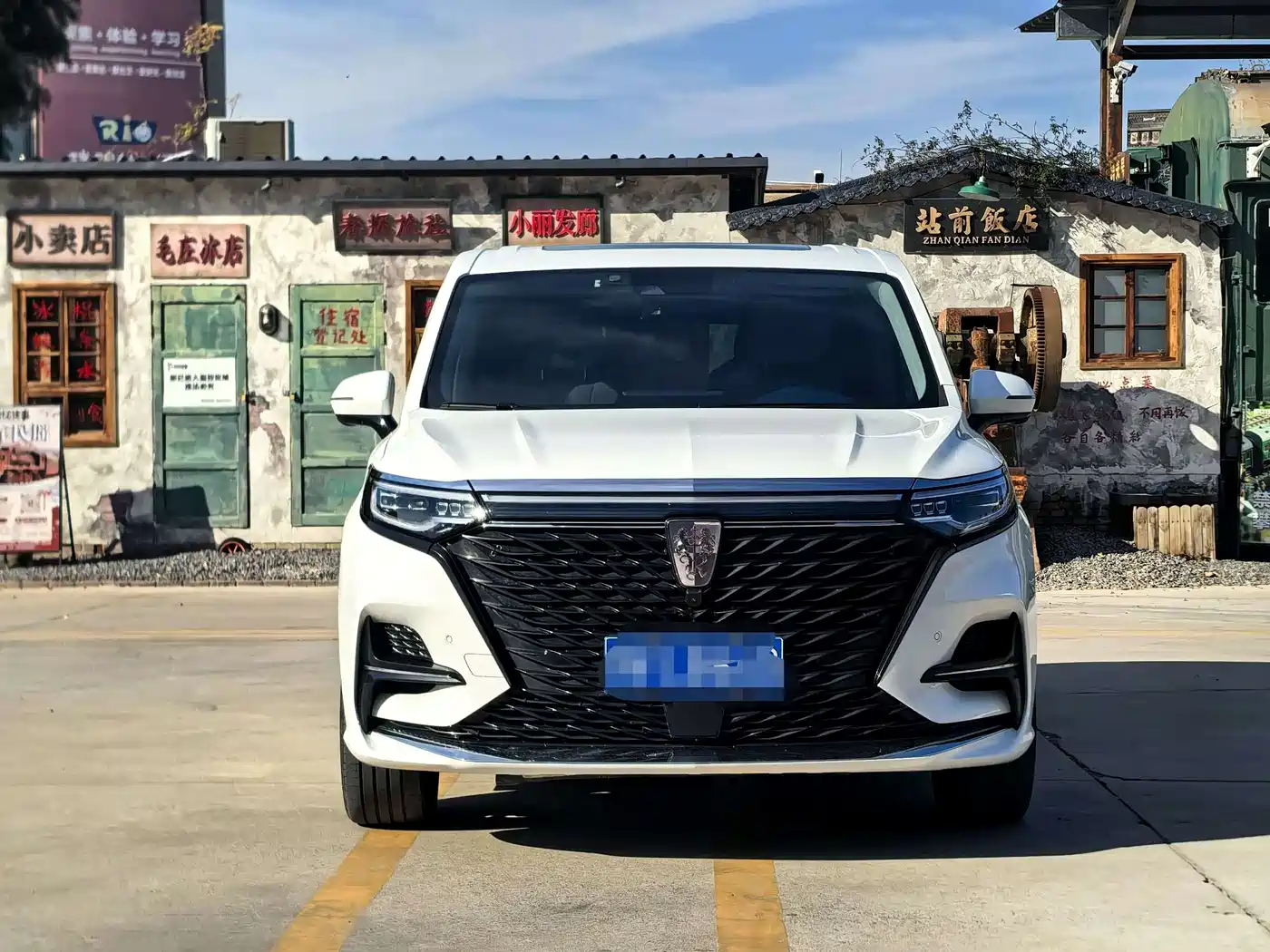 ROEWE IMAX8