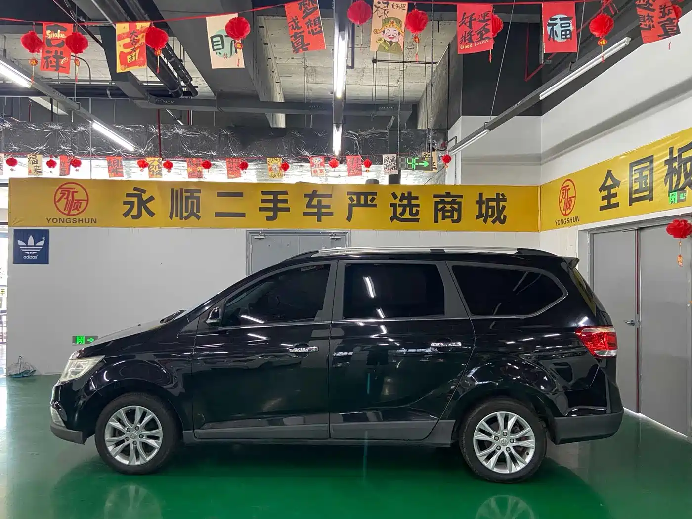 Baojun 730 2014 2014 1.5L Manual Comfort 7-seater