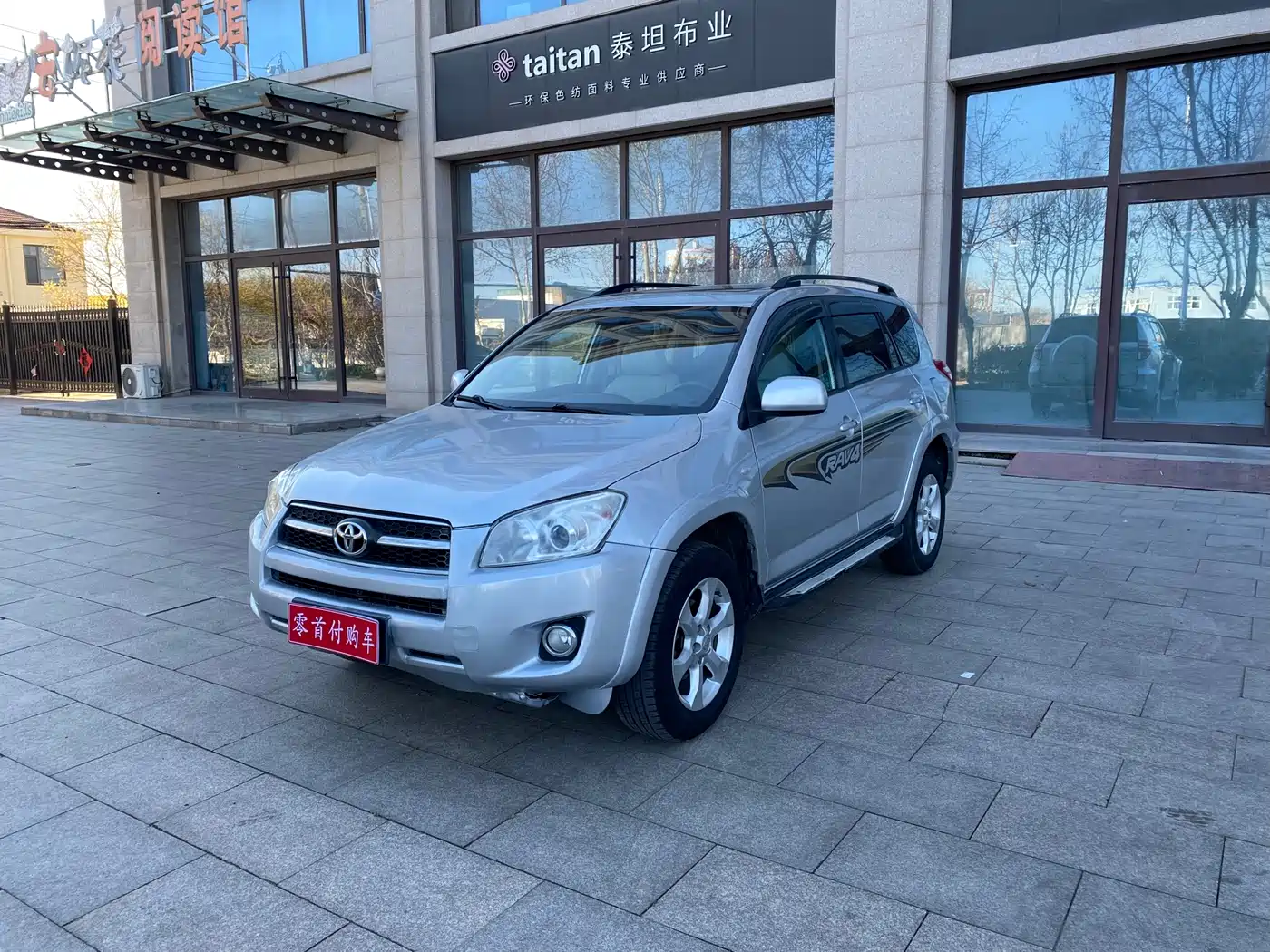 Toyota RAV4 Rongfang 2010 2.4L Automatic Luxury Upgrade Edition