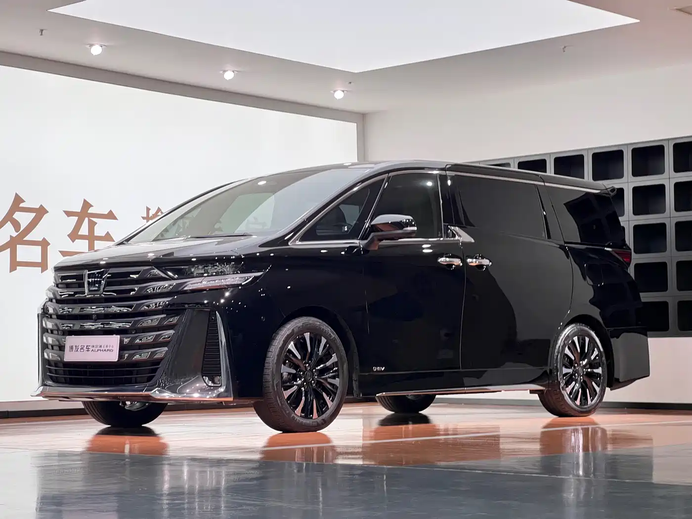Toyota Vellfire 2024 Crown Hybrid 2.5L Executive Premium Edition