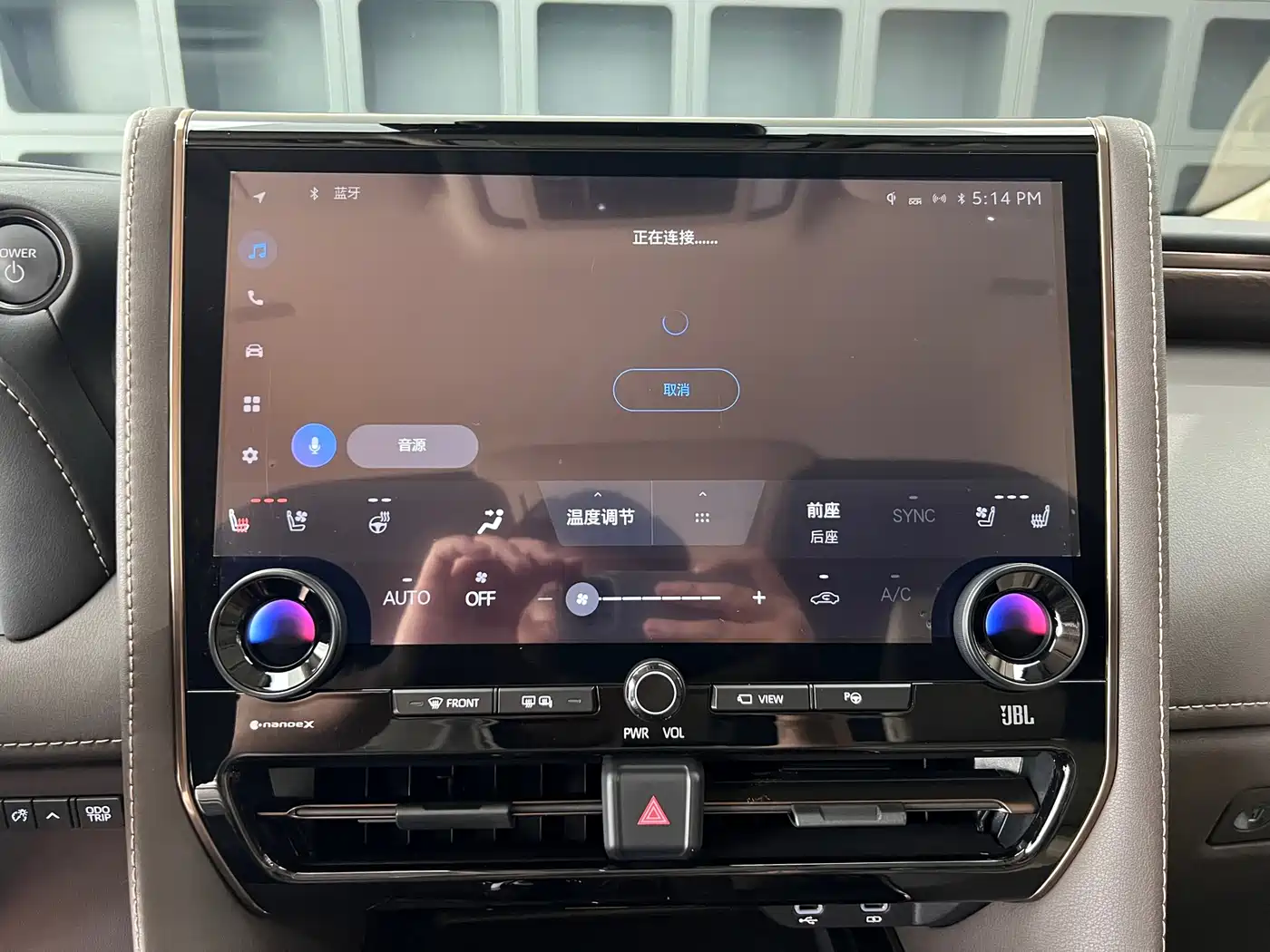 Toyota Vellfire 2024 Crown Hybrid 2.5L Executive Premium Edition фото 23