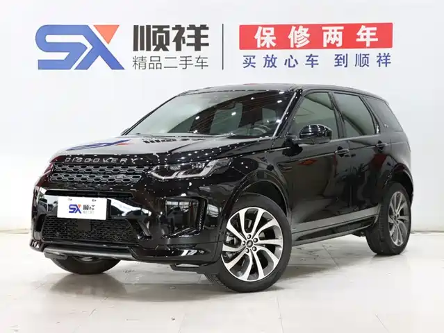 LAND ROVER DISCOVER SPORTS