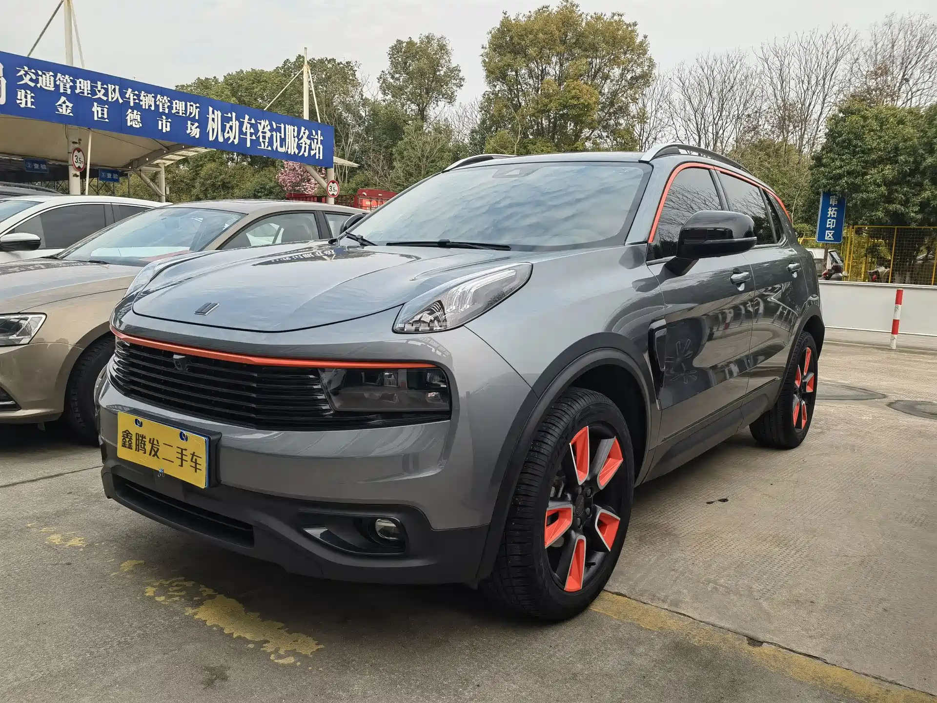 Photo 1 - Lynk & Co 01