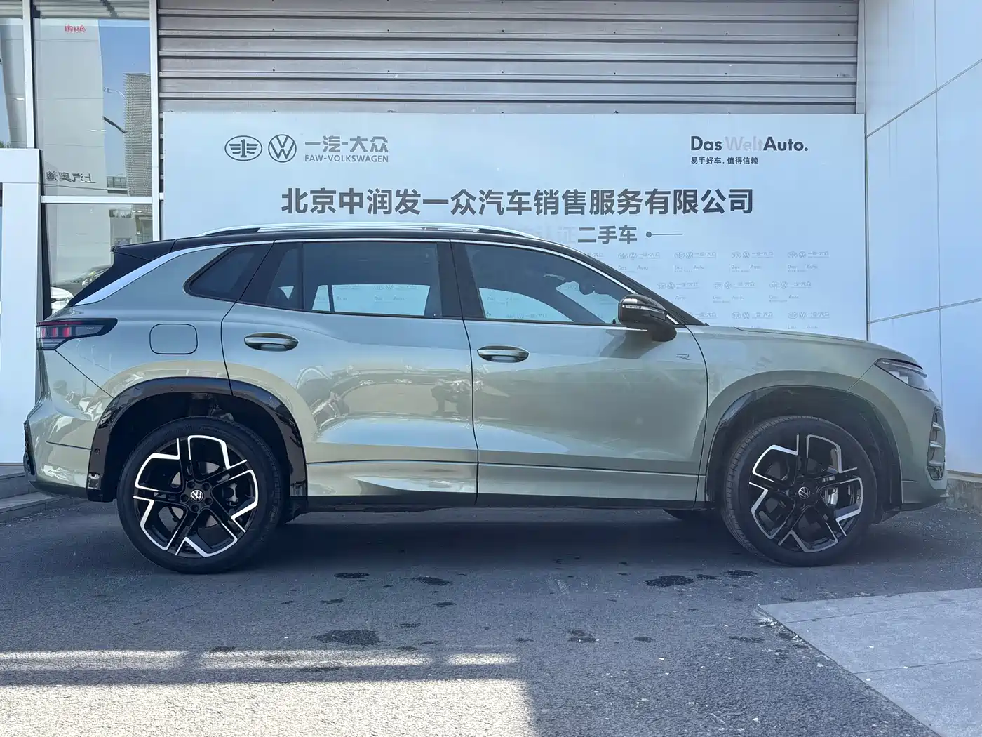 VOLKSWAGEN TANYUE
