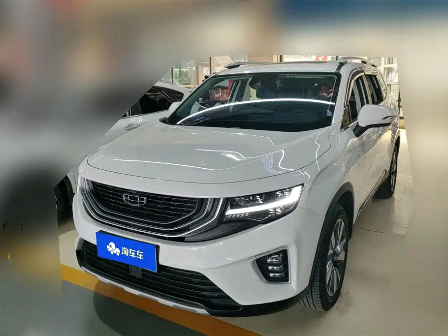 GEELY AUTOMOBILE HAOYUE