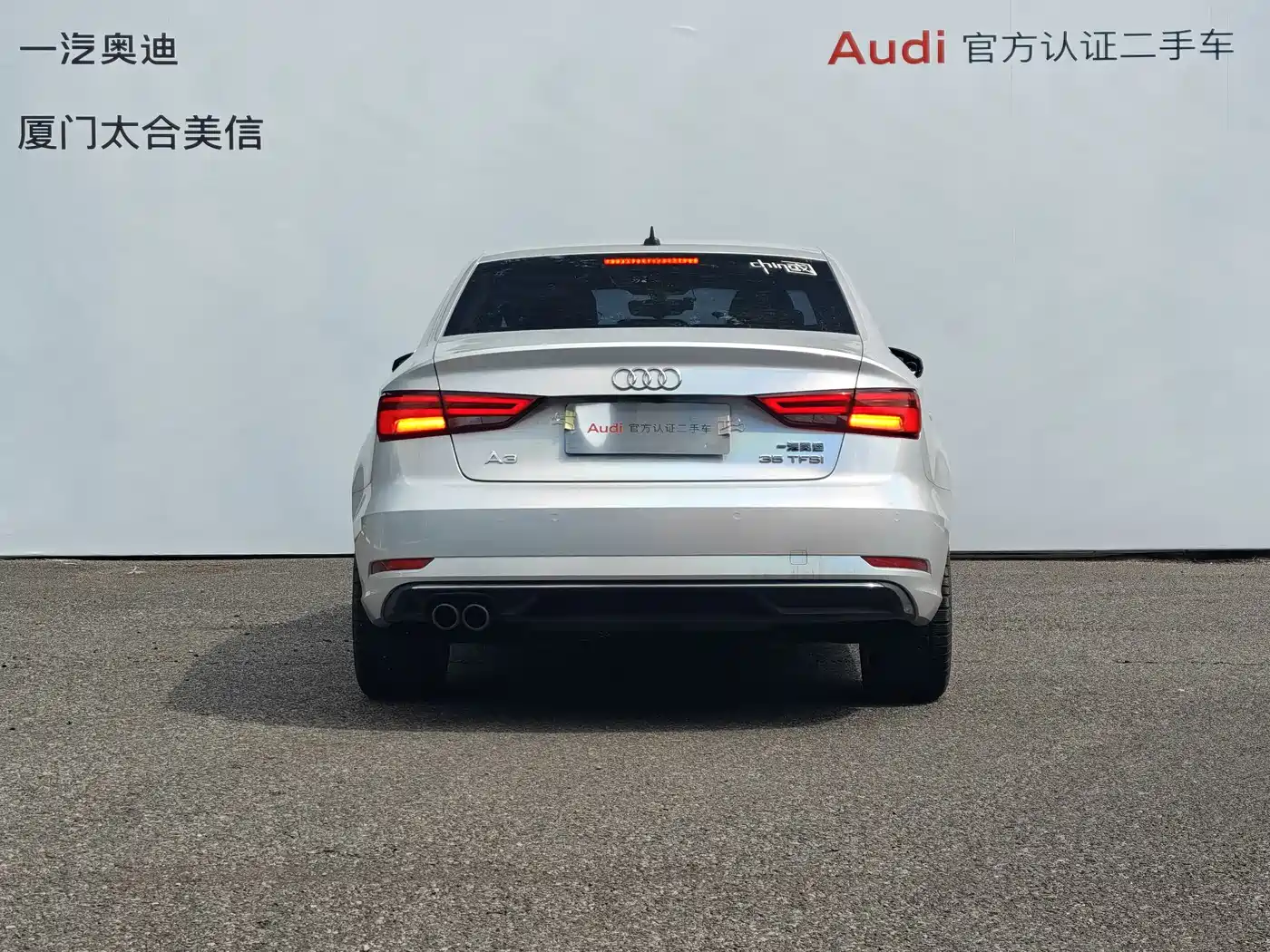 Audi A3 2019 Limousine 35 TFSI Progressive China V фото 5