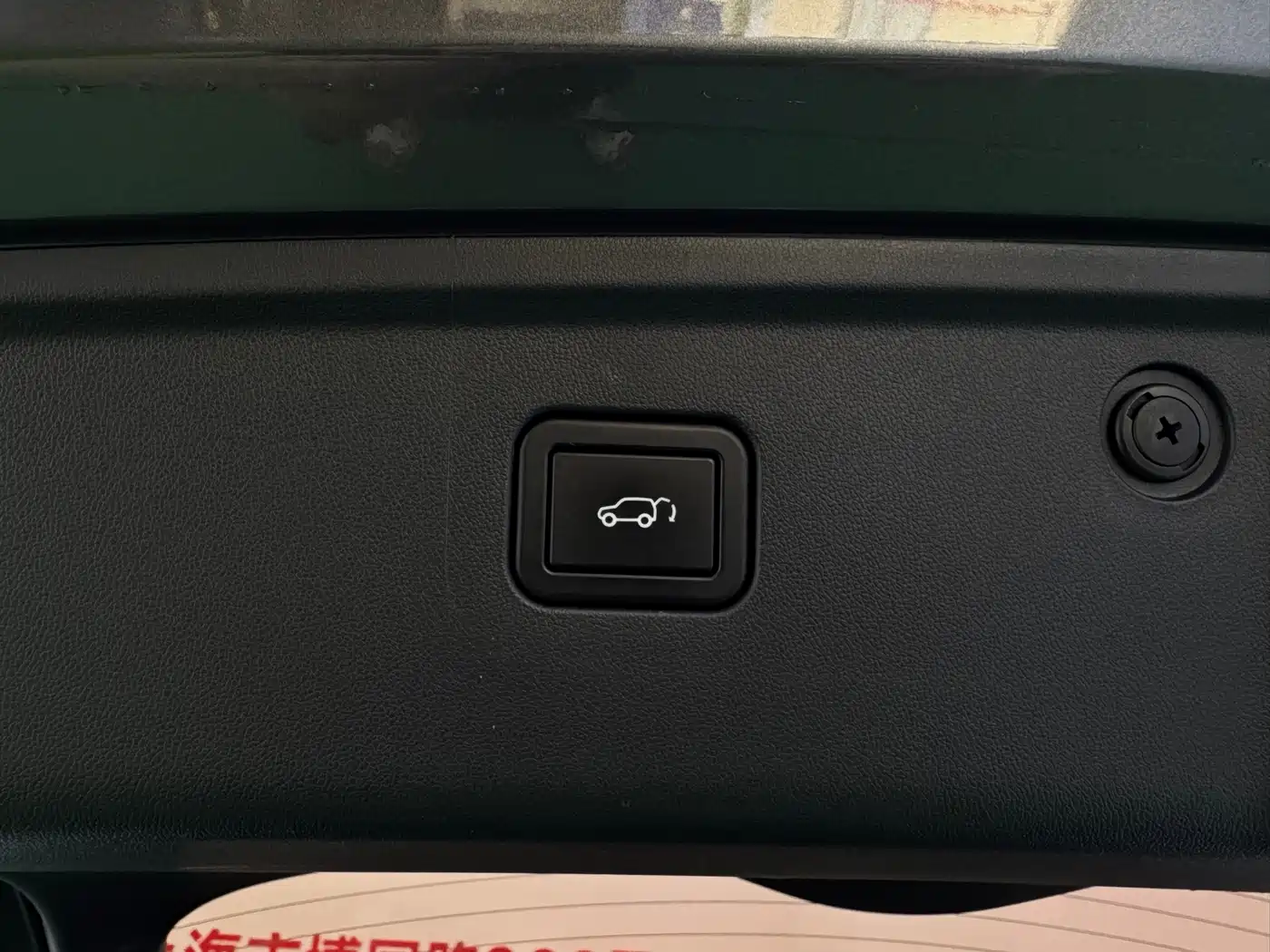 Photo 36 - Changan Oshan Z6