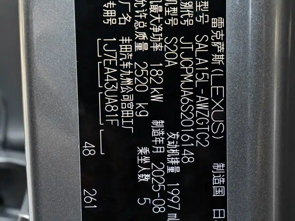 Lexus RX 2025 2025 300 4WD Premium Edition