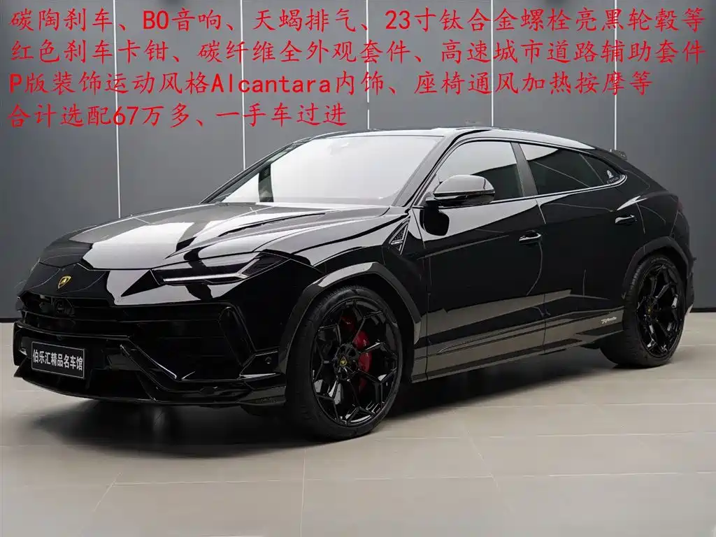 Lamborghini Urus 2022 4.0T V8 Performante фото 2