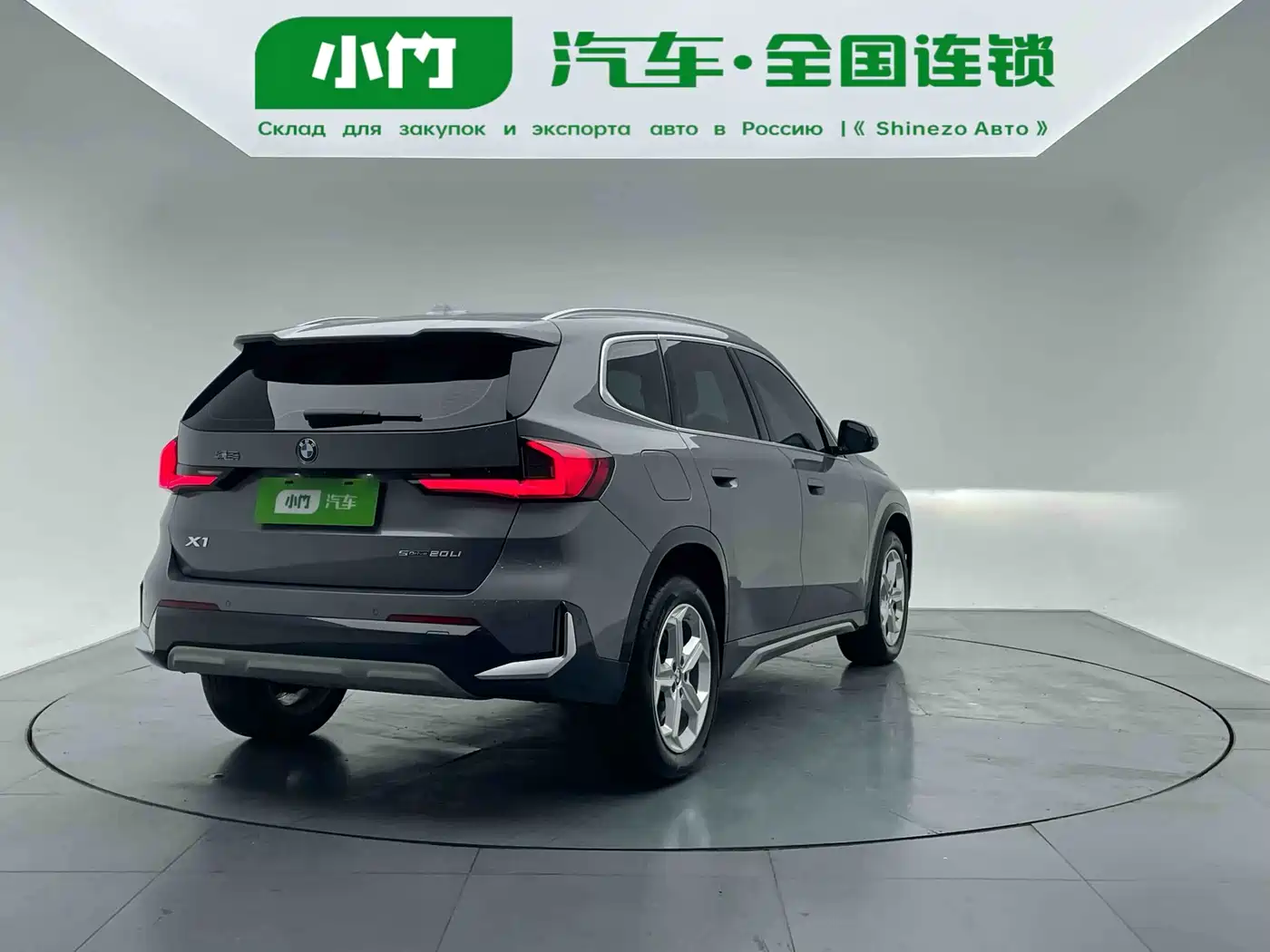 BMW X1 2023 sDrive20Li X Design Package фото 6