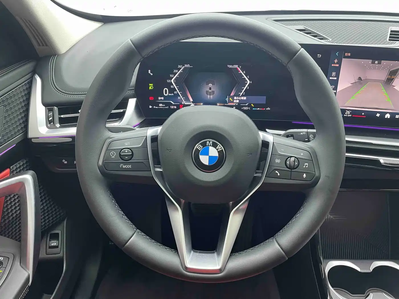 BMW X1 2023 sDrive20Li X Design Package фото 18