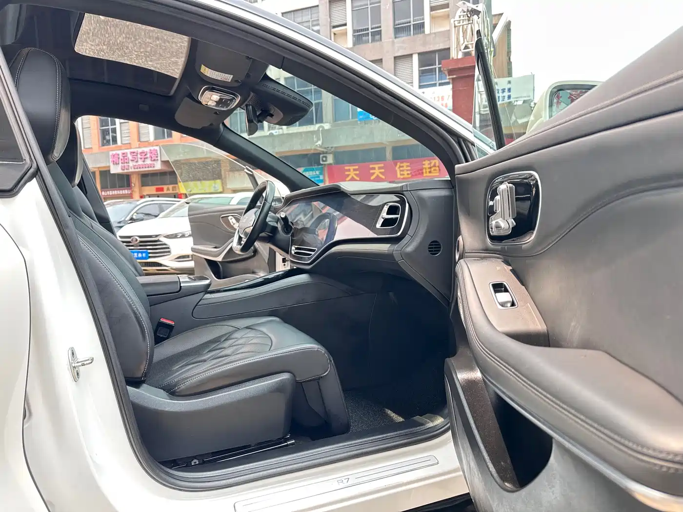 Roewe Feifan R7 2023 2022 Long Range Premium Edition