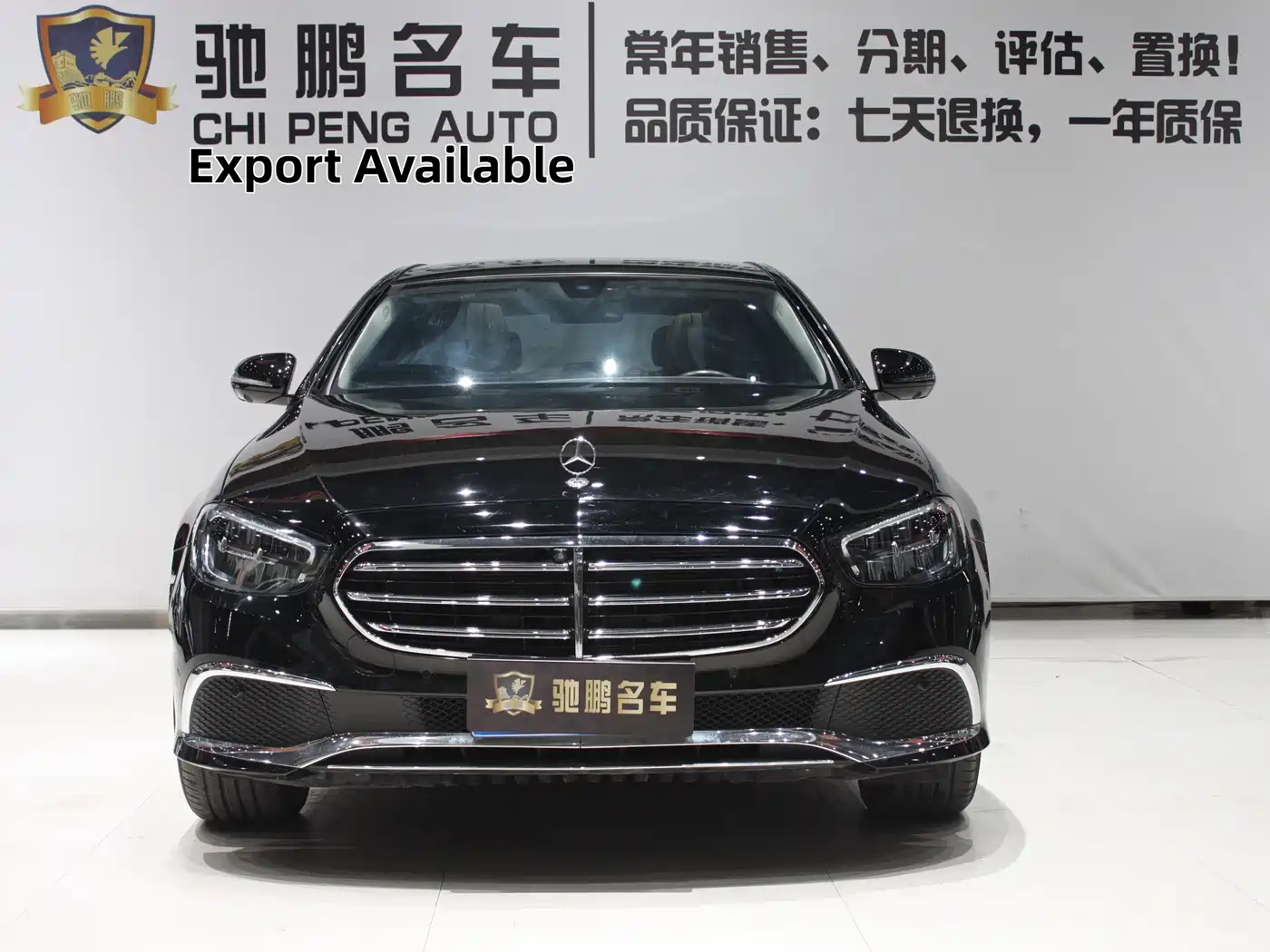 Mercedes-Benz E-Class 2021 E 300 L Luxury фото 4
